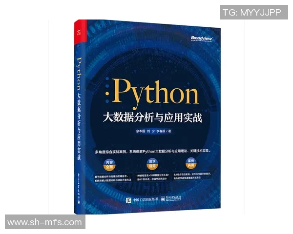 西安网球队整体压制战术解析与实战应用探讨 西安网球队整体压制战术解析与实战应用探讨